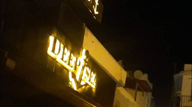 Deep Sea Pub fotoğrafı
