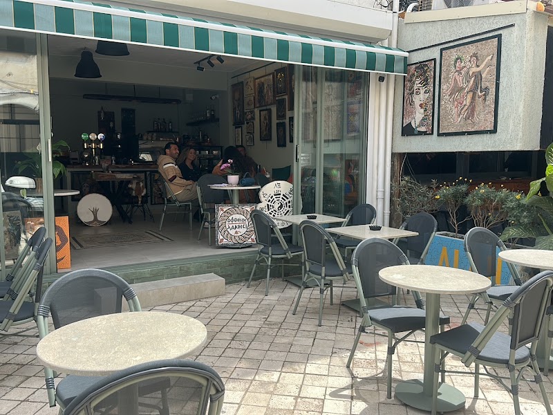 Alan Bodrum fotoğrafı