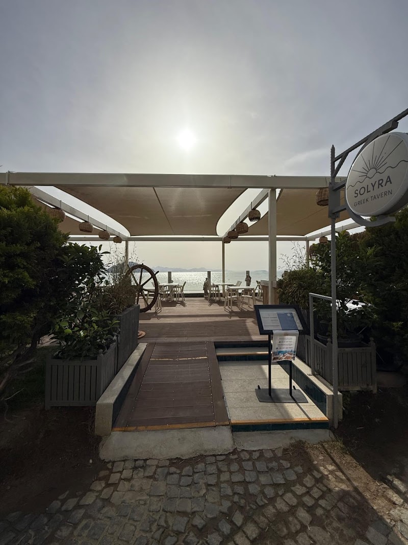 Solyra Greek Tavern fotoğrafı